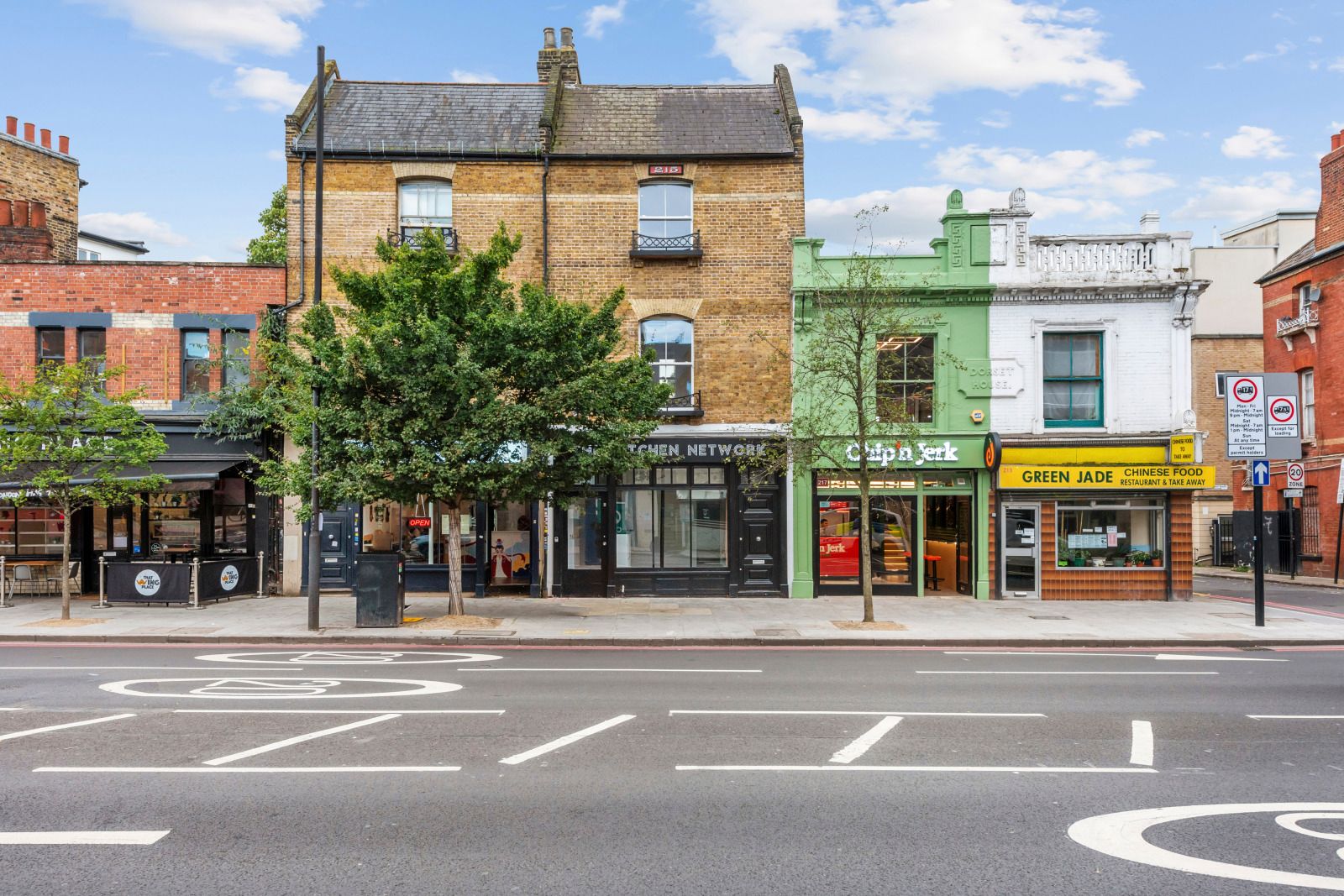 Holloway Road, London, N7 8DL